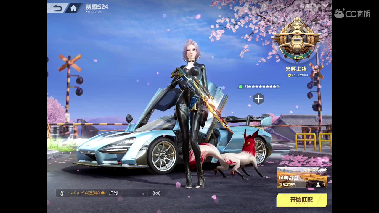 你有几个知已？