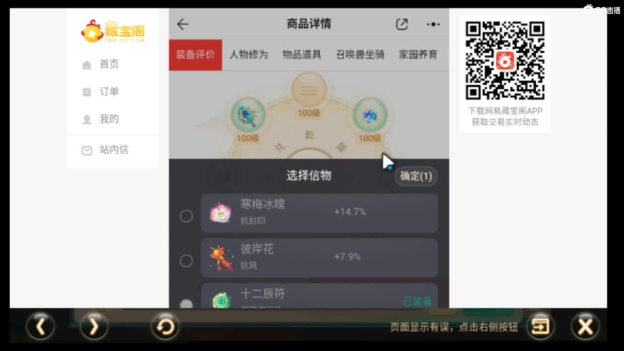 决战长安