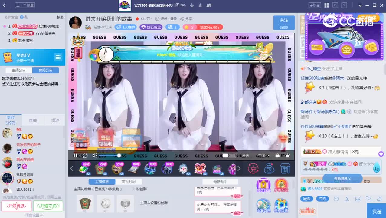 《金锭十三猜》7.11