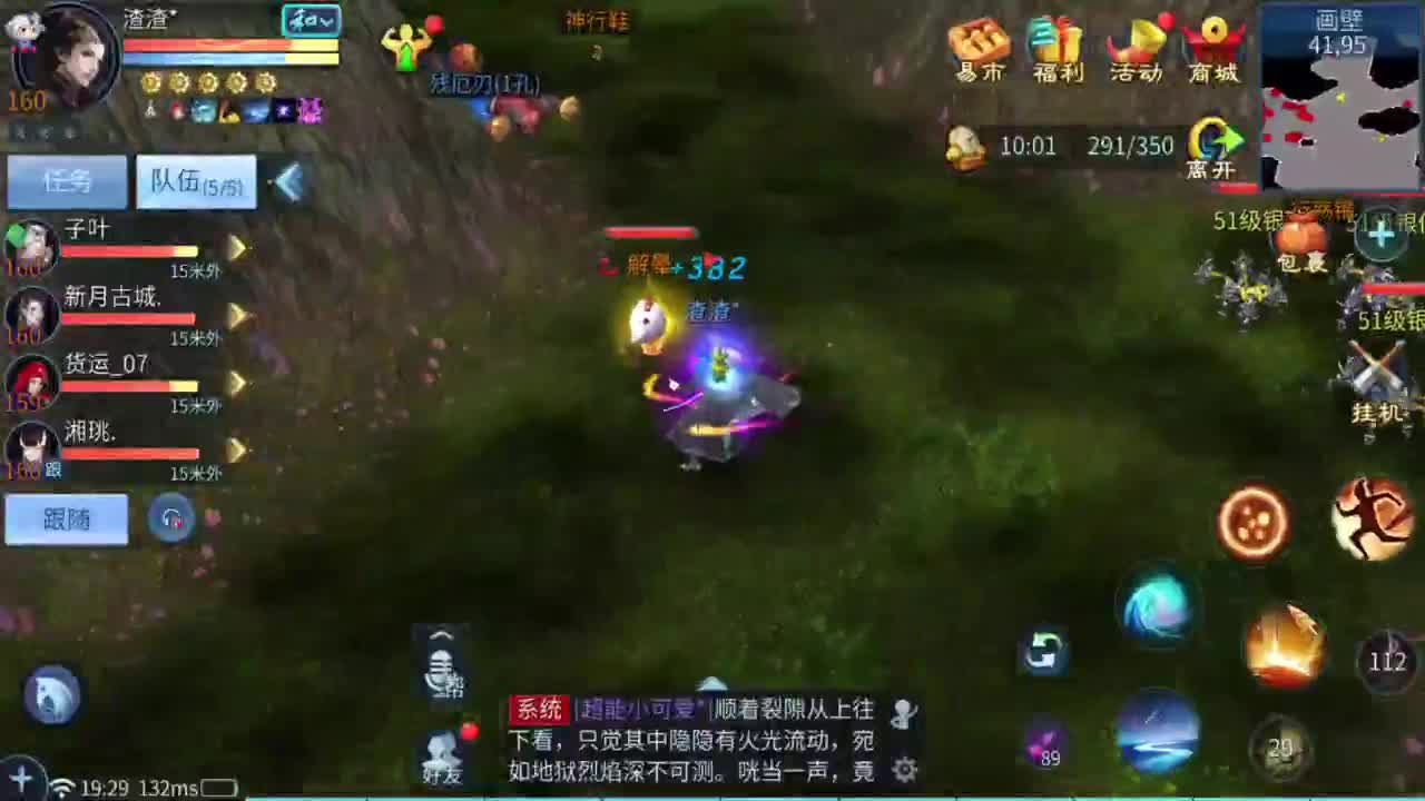 我已上岸感觉良好