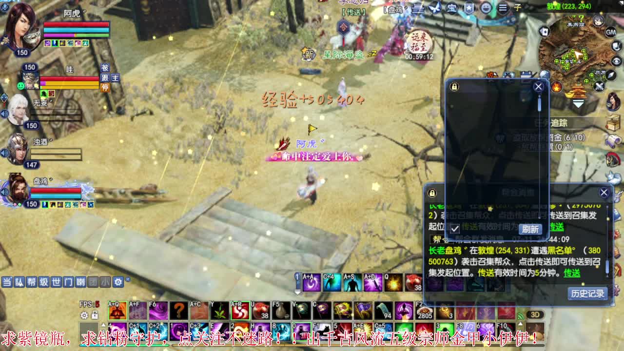 嘴强王者 带你嗨翻天 第2段