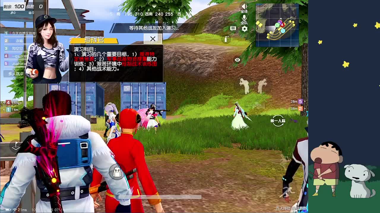 成熟点人都会变 第2段