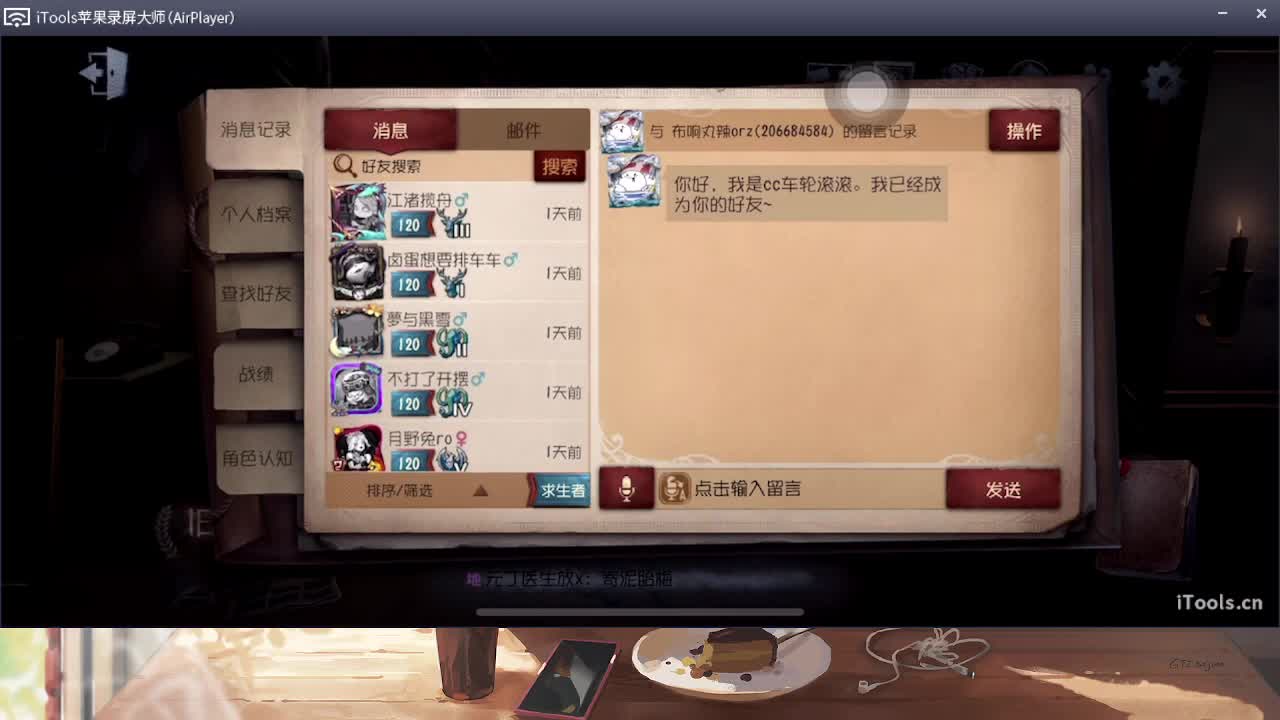 新赛季OvO