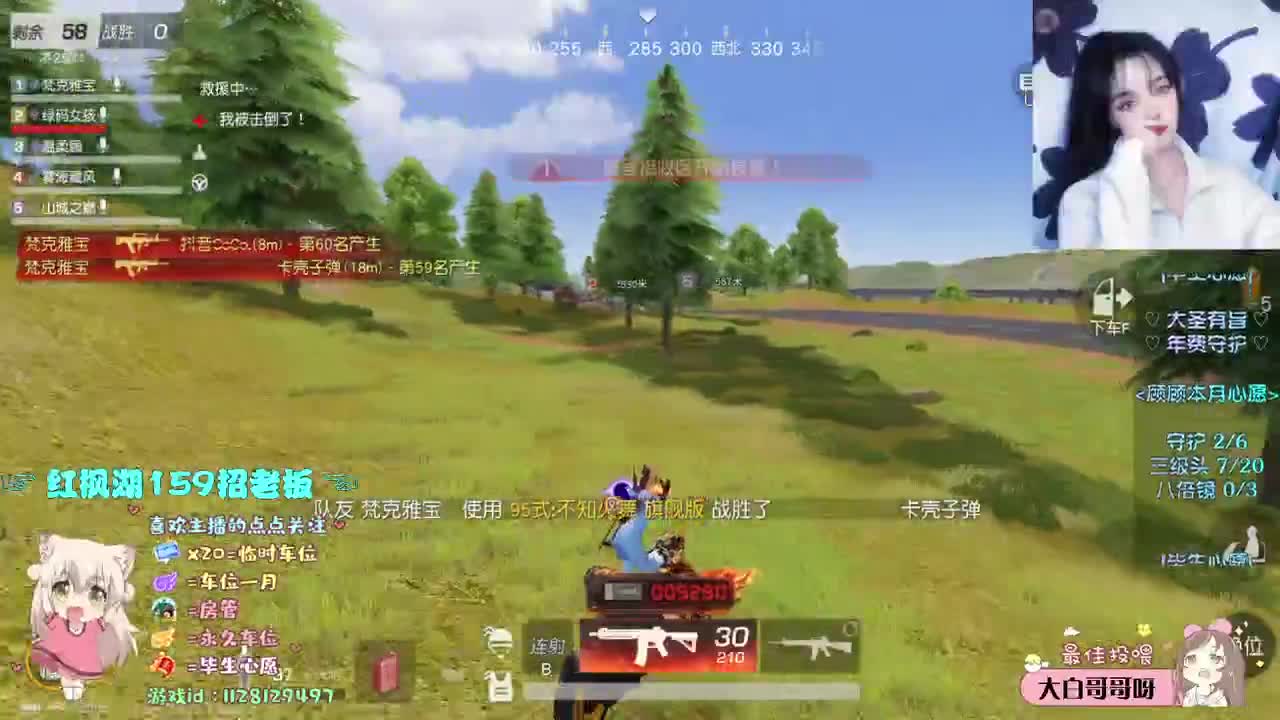 要做偏爱 要做例外 第1段