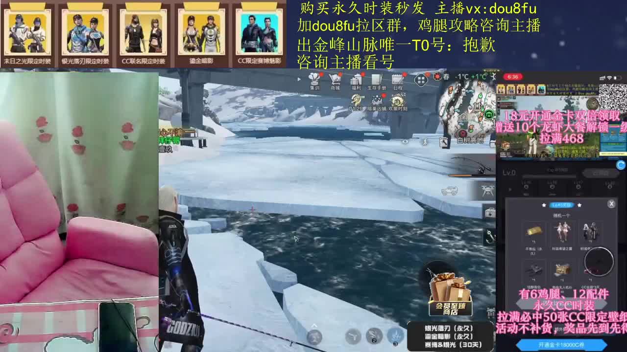 清任务专场，接任务啦 第1段