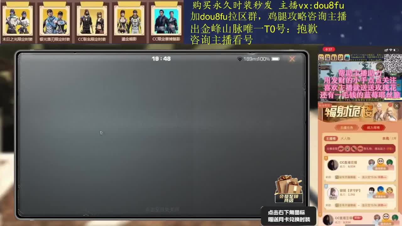 清任务专场，接任务啦 第2段