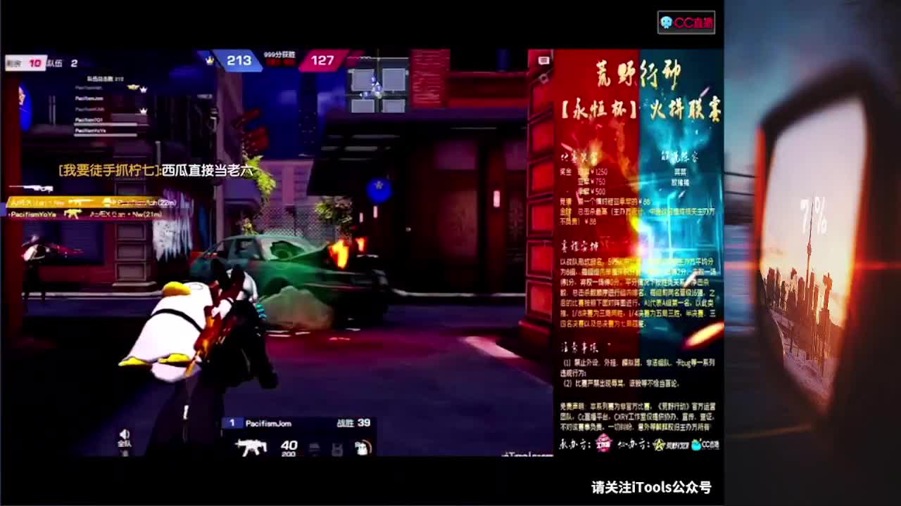想一个人是藏不住的啦 第2段