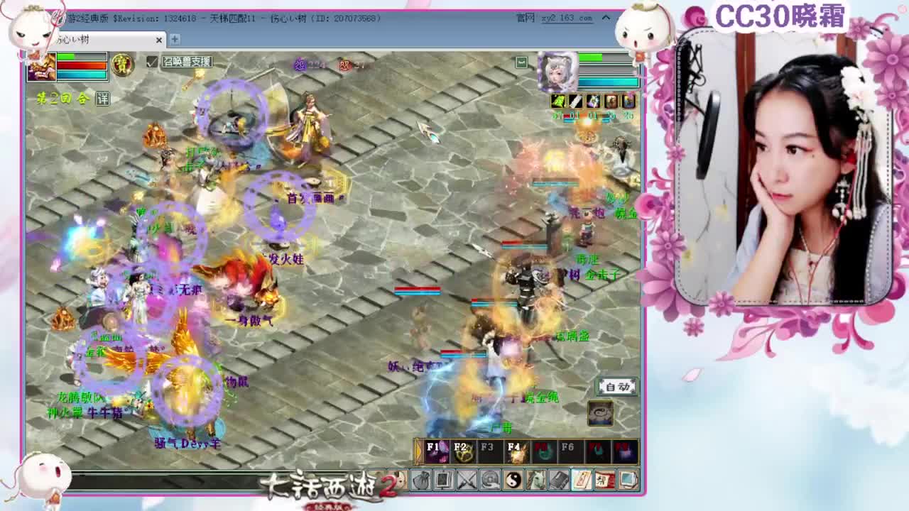 直播：天梯常规赛（老男孩战队） 第1段