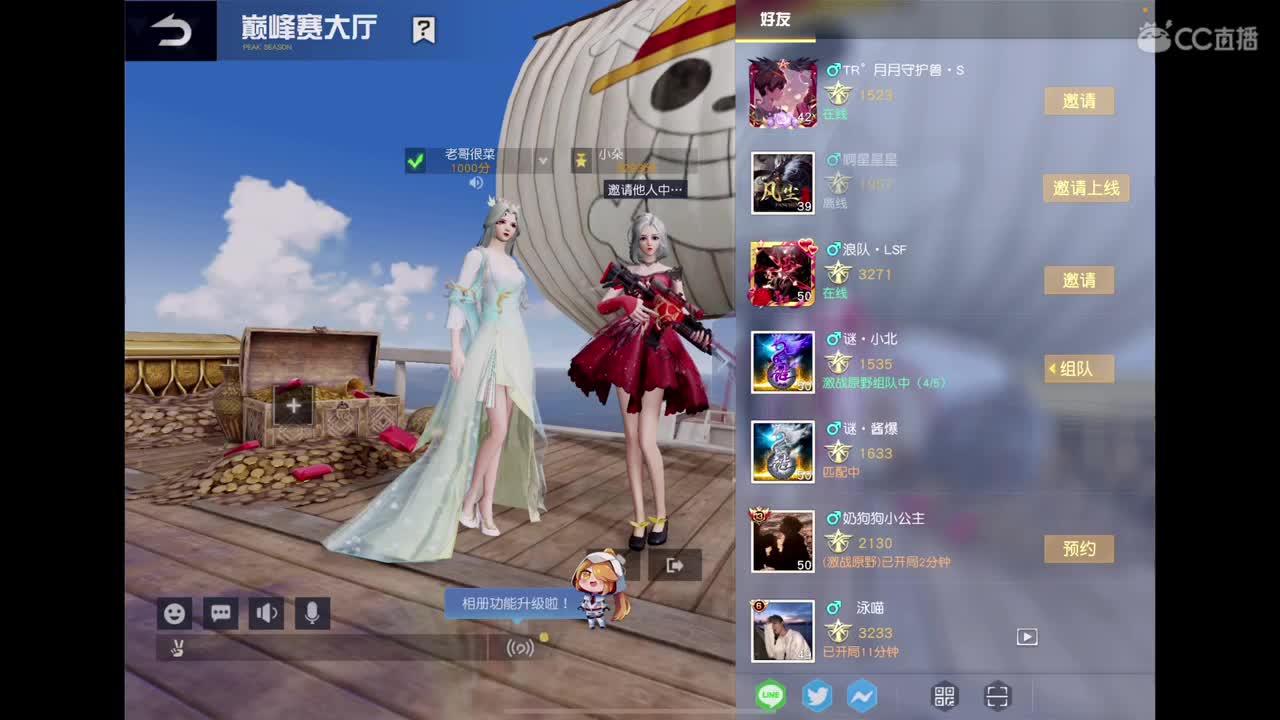 嗓子疼少说话 第1段