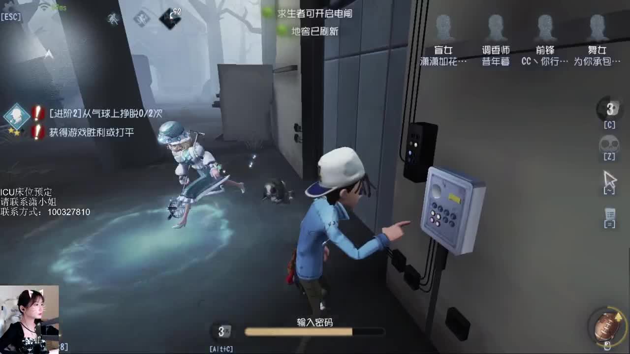 放映室倒计时一天