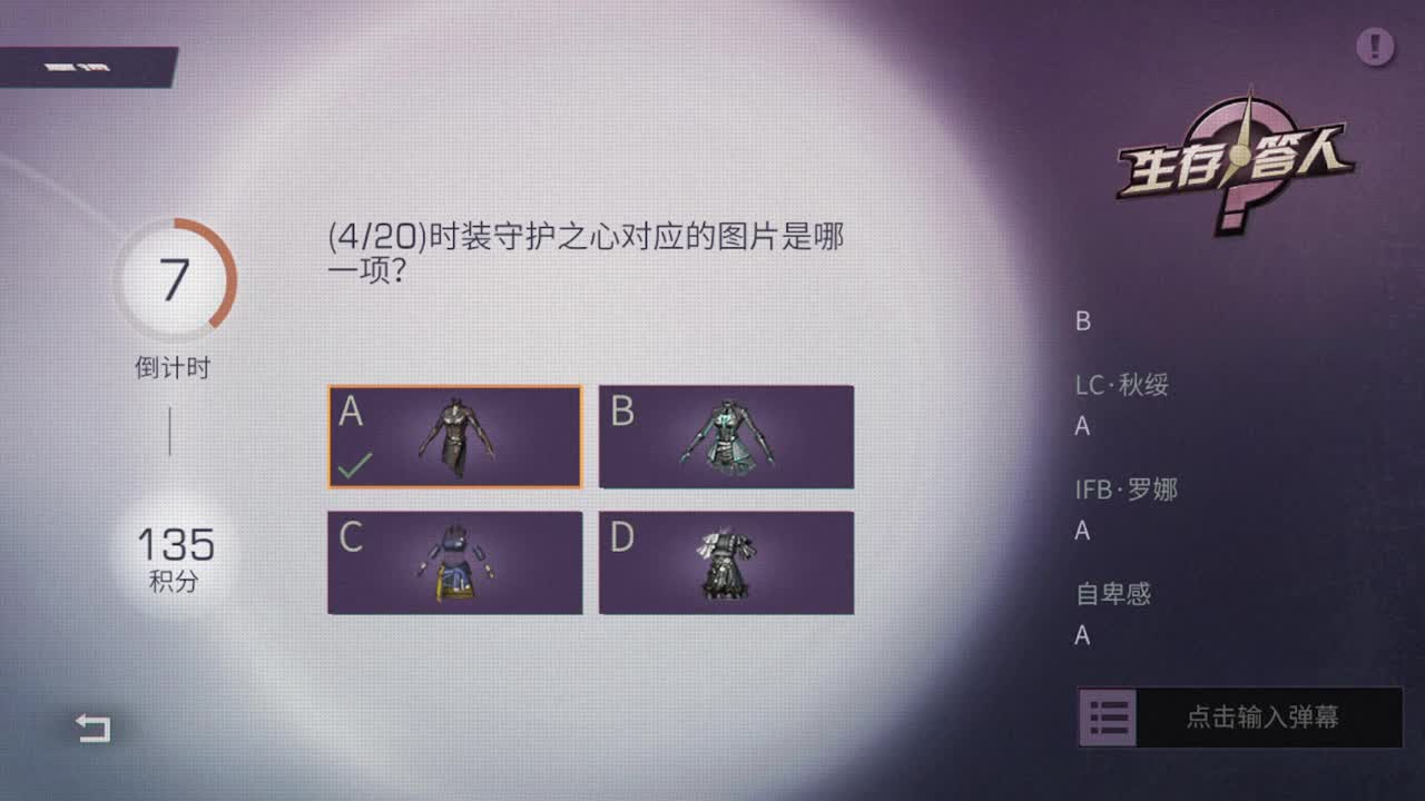 七月了 第1段