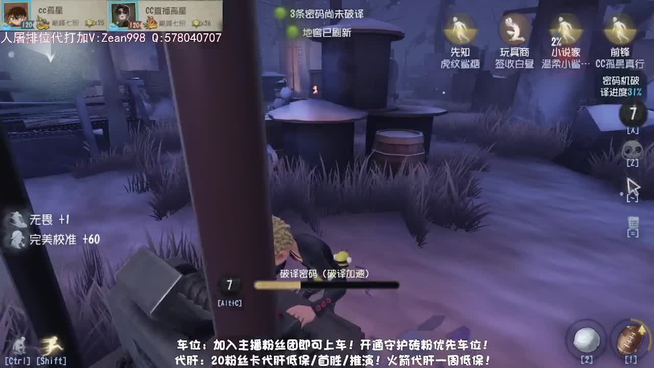 巅峰双皇，在线接单带玩~ 第2段
