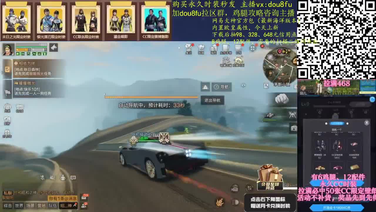 清任务专场，接任务啦