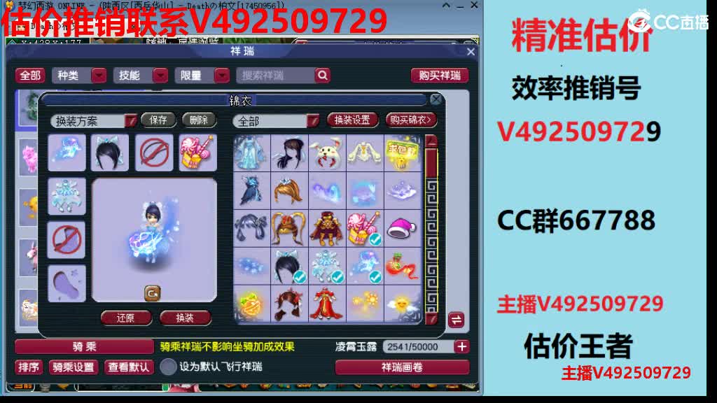 估价-专业估价-精准估价 第2段
