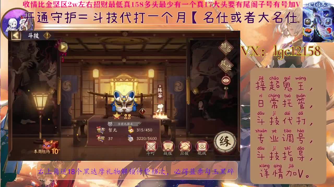 打打斗技，接斗技魂土调号 第1段