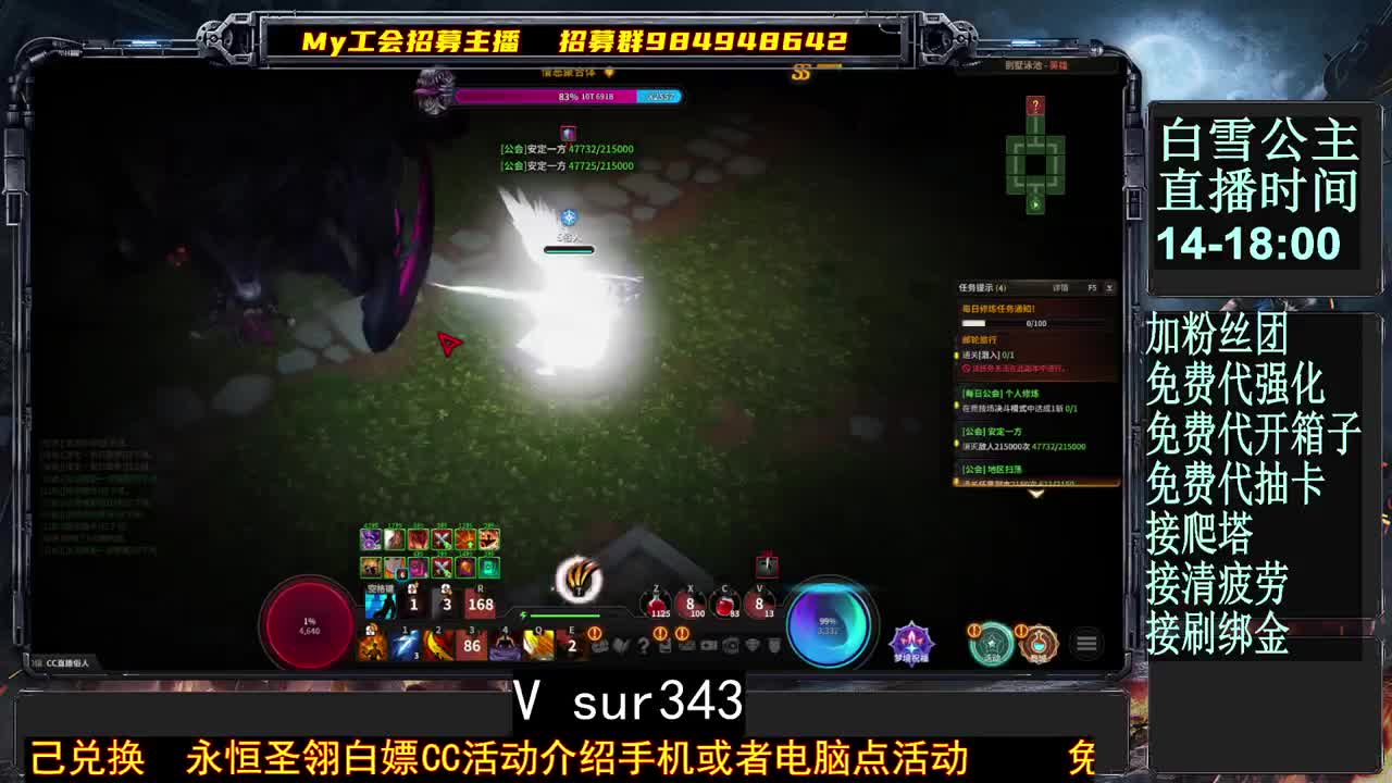 做好一件事 第1段