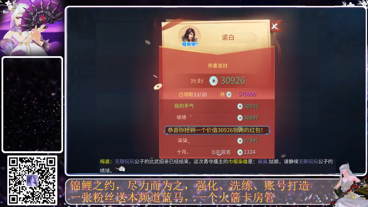 接钻粉，接守护，就是不干活，哈哈 第2段