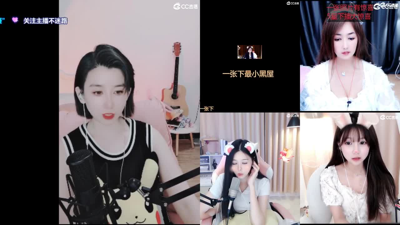 10天使票看号估号 第2段