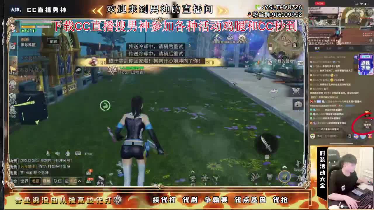 晚上好！