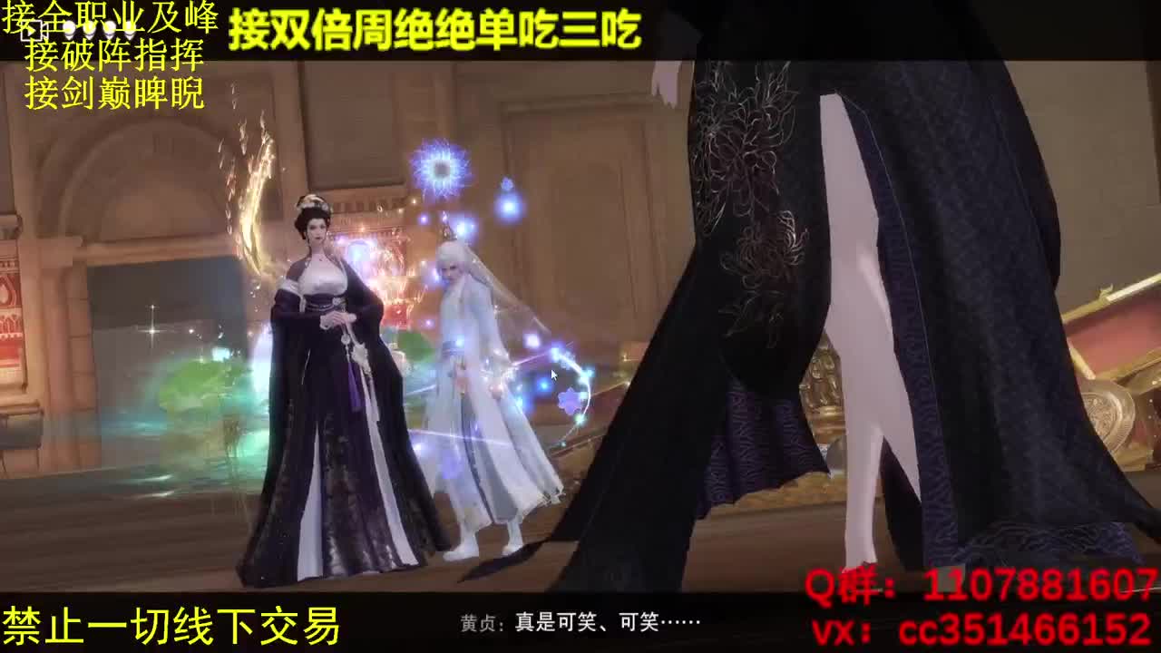 十六进八 第1段