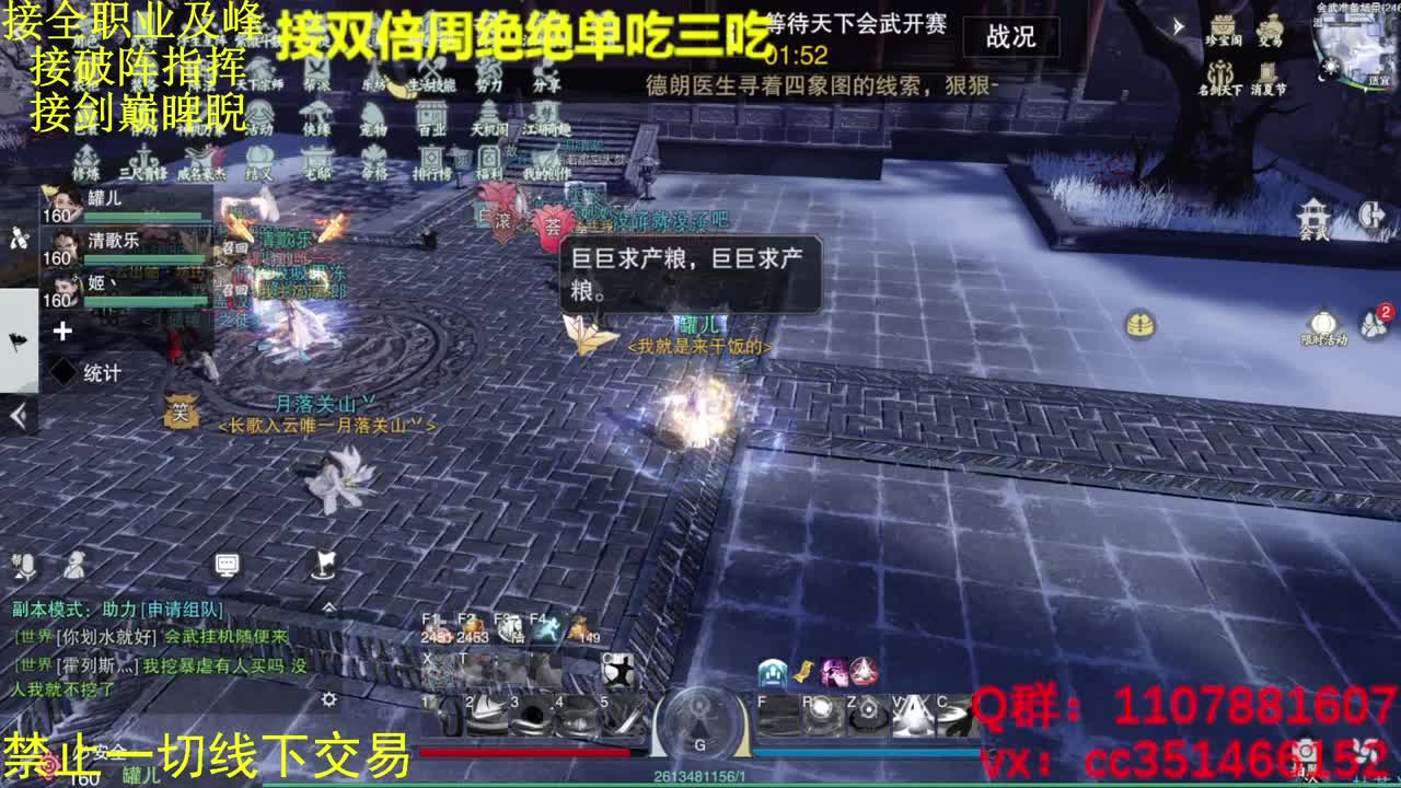 十六进八 第2段
