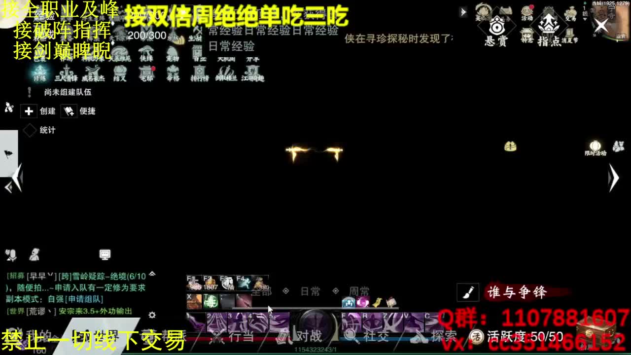 十六进八 第3段