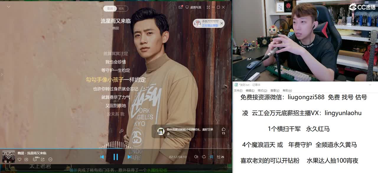 直播间在抽百宝阁1000级