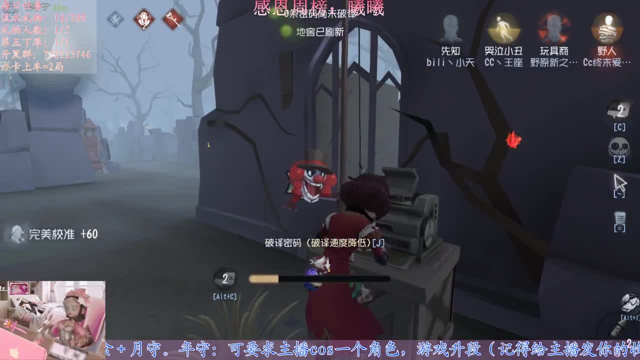 S1哭泣小丑 第1段
