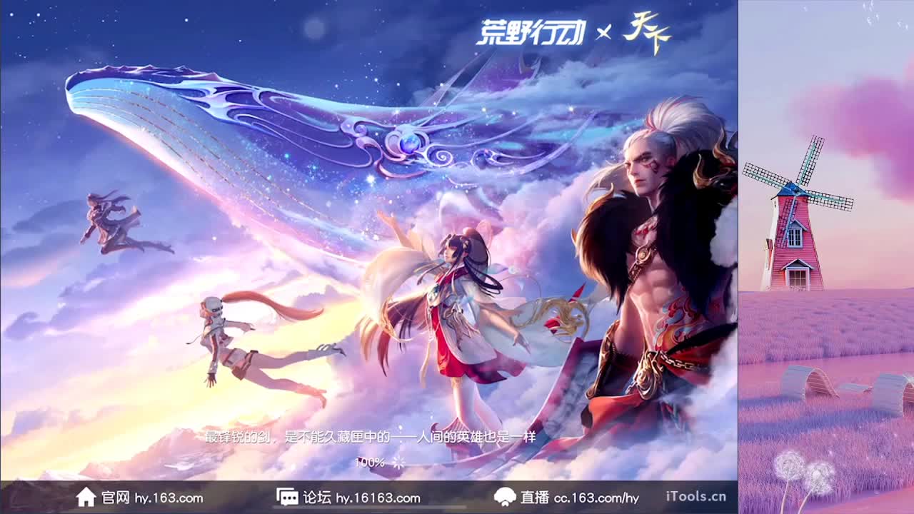 / 第2段