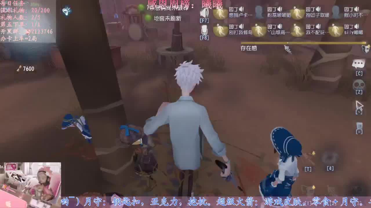 S1哭泣小丑 第2段