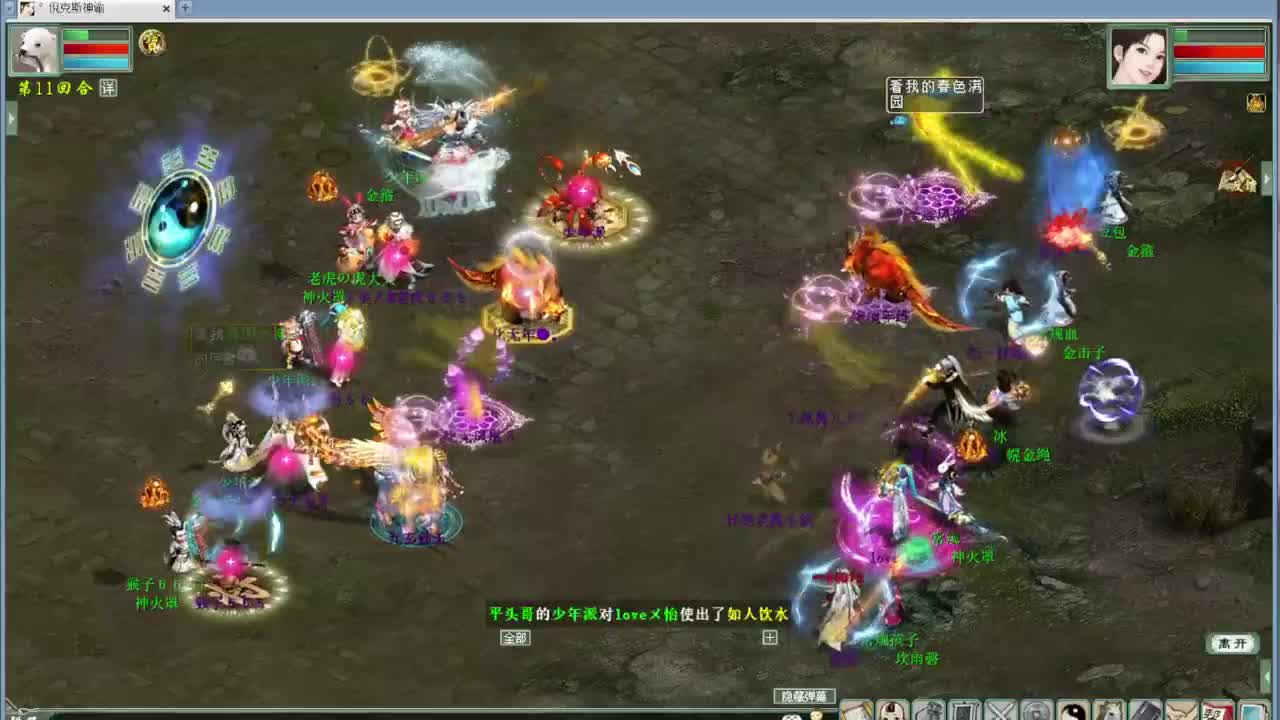 天梯