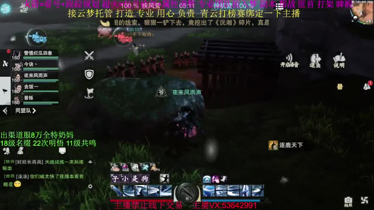 出渠道服8万全特奶 第2段