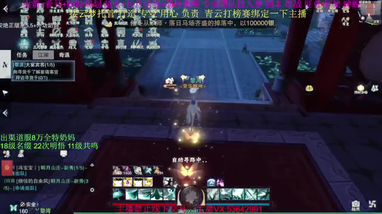 出渠道服8万全特奶 第3段