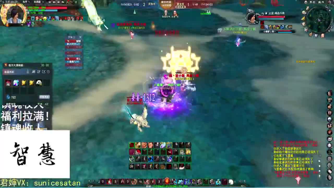 74梦境 镇魂视角 第1段