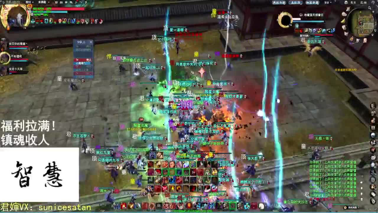 74梦境 镇魂视角 第2段