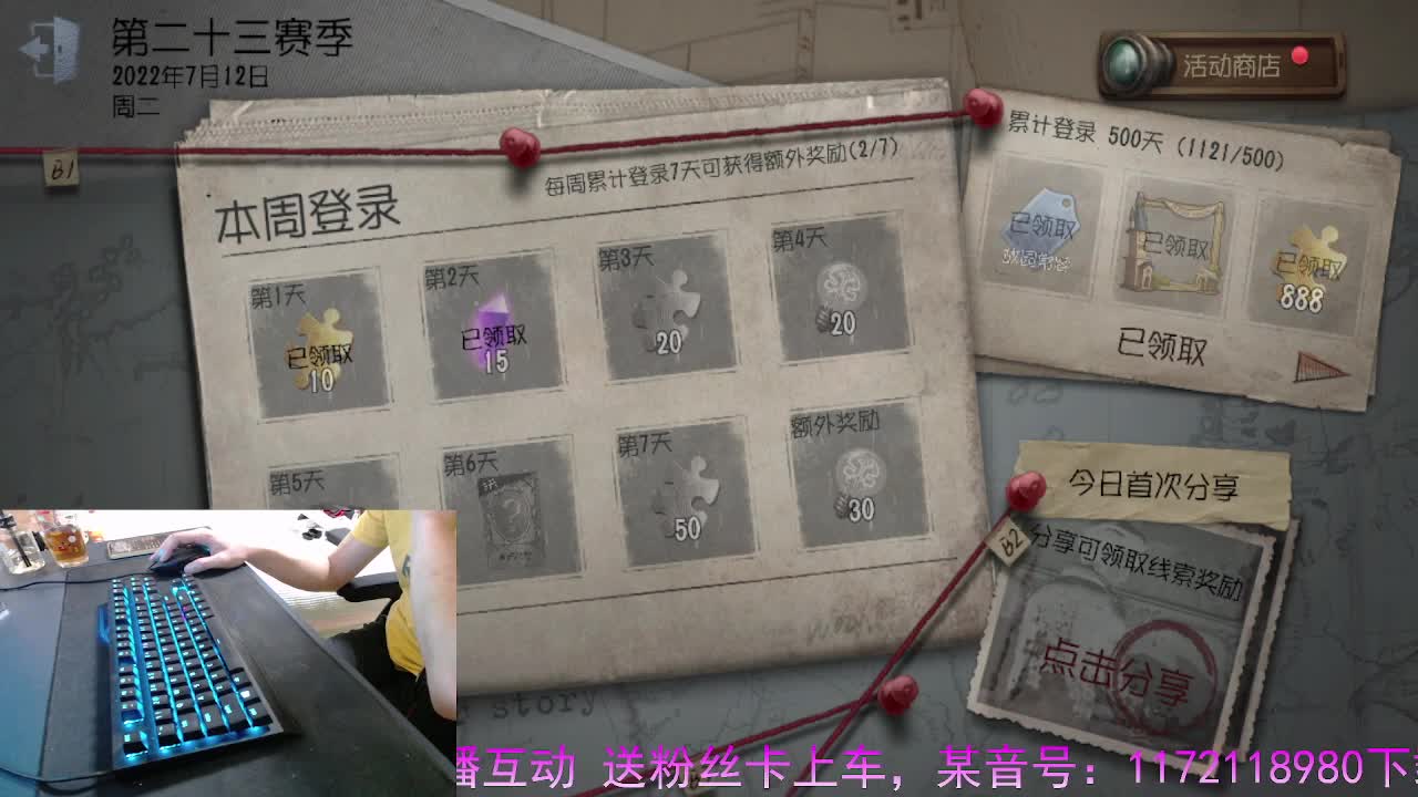 且行且珍惜.. 第2段