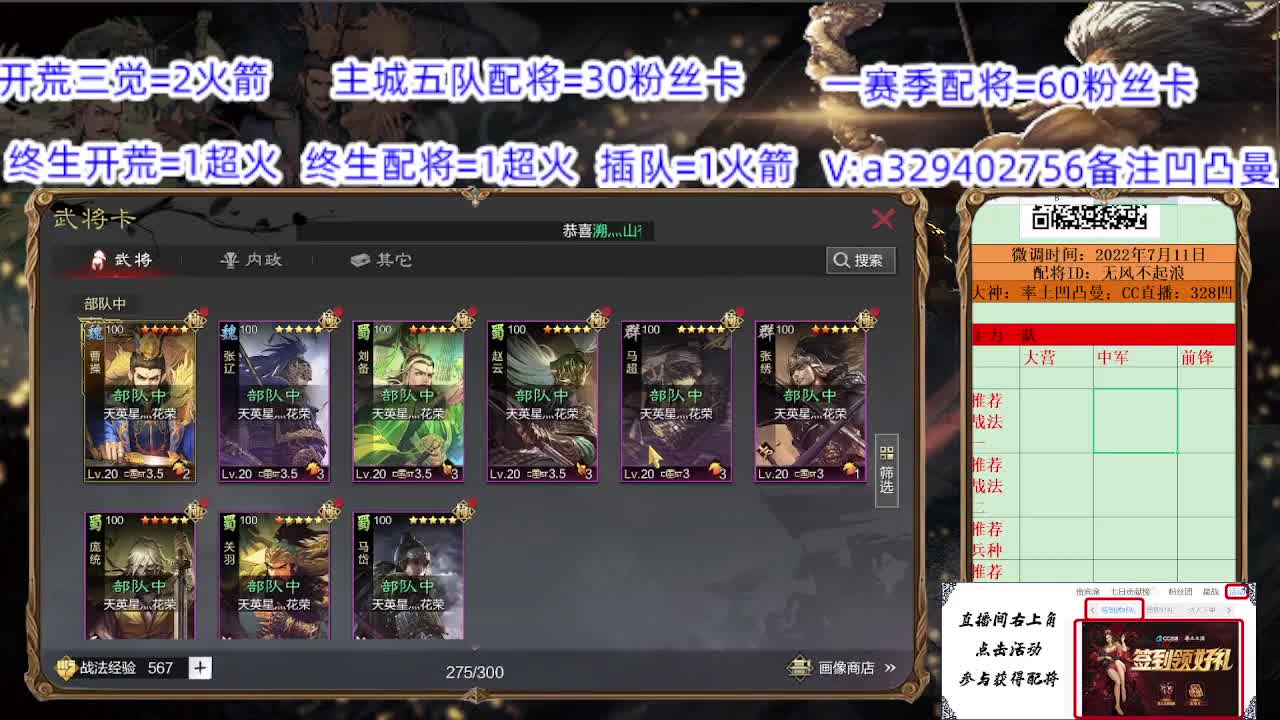 赵云物理刀【每天一个福袋】 第1段