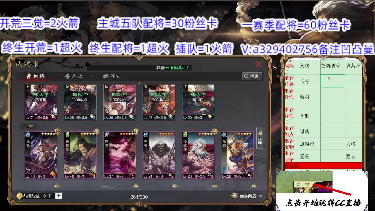 赵云物理刀【每天一个福袋】 第2段