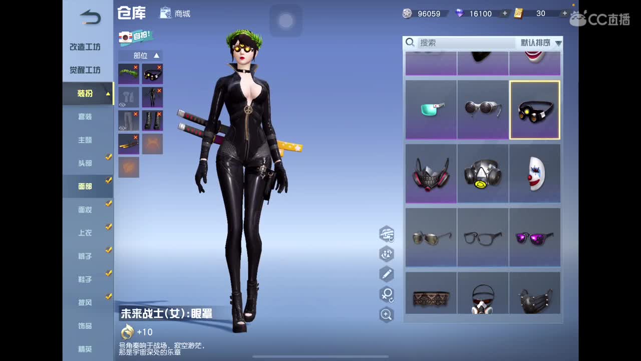 距离你只有一个屏幕 第1段