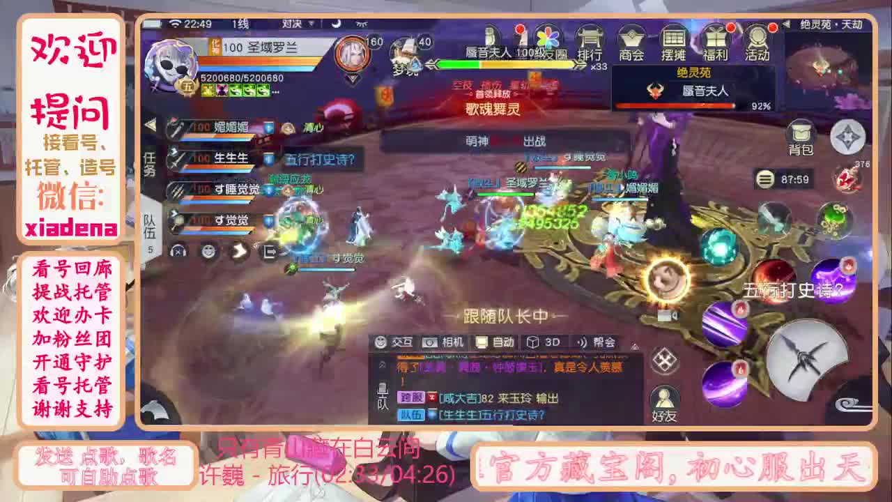 沉迷直播，无法自拔