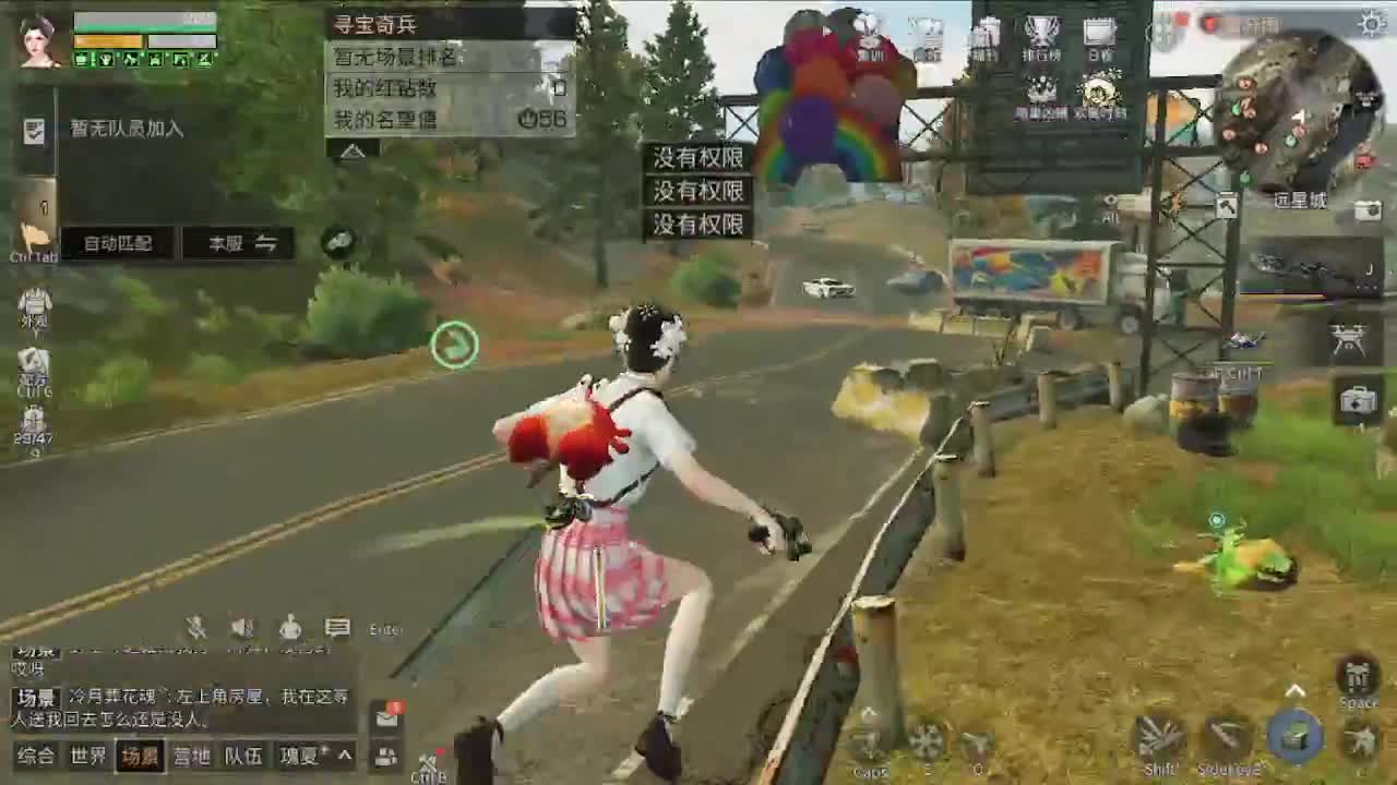 出击