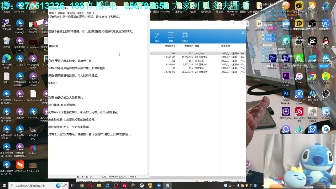 恐怖地图？？？ 第1段