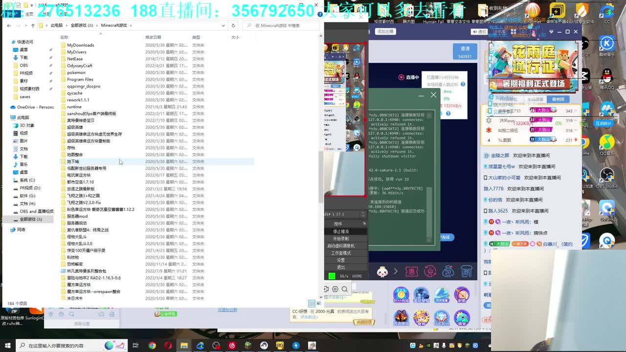 恐怖地图？？？ 第2段