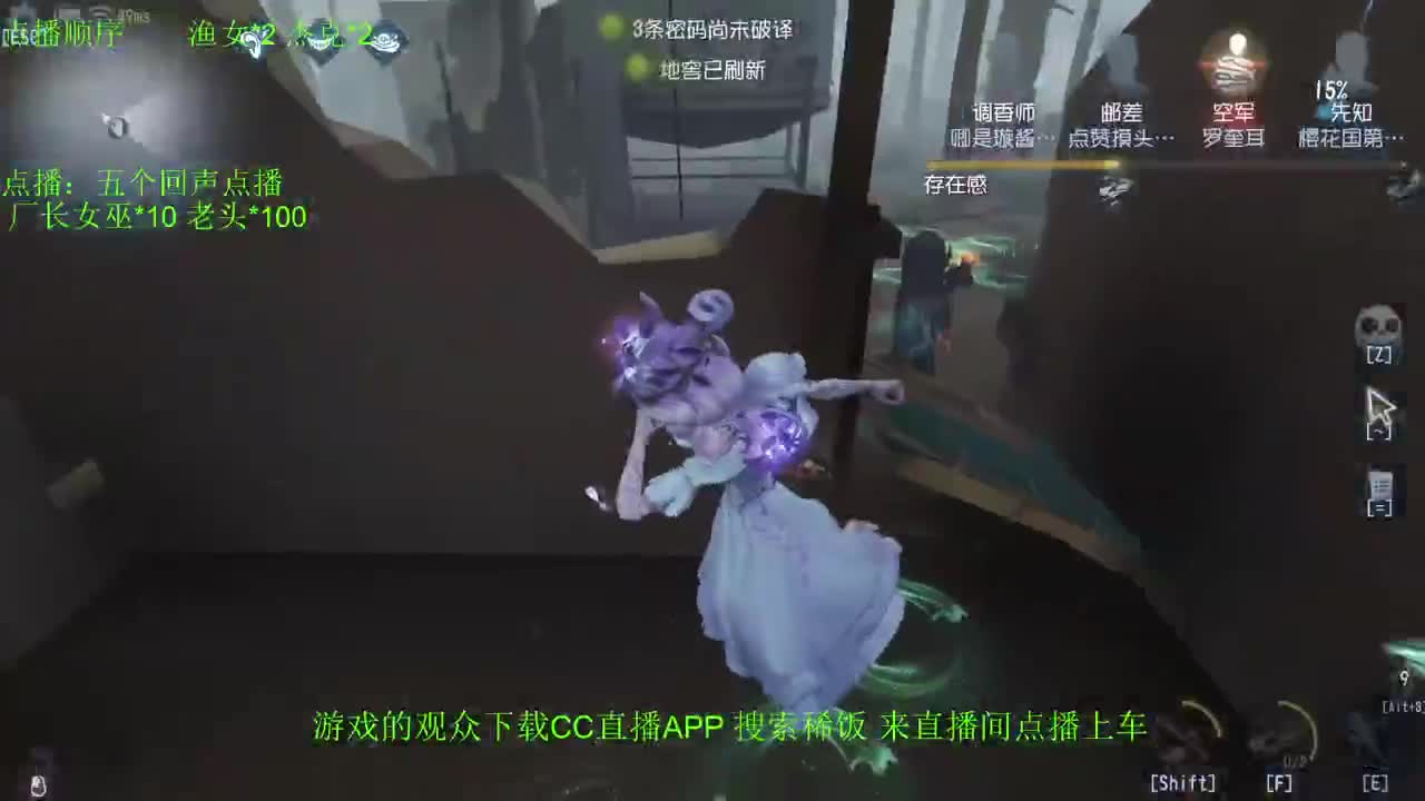监管者点播~