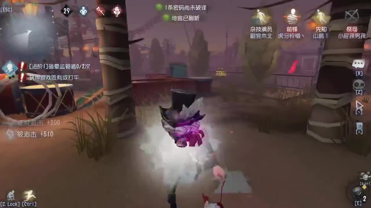 监管者点播~ 第1段