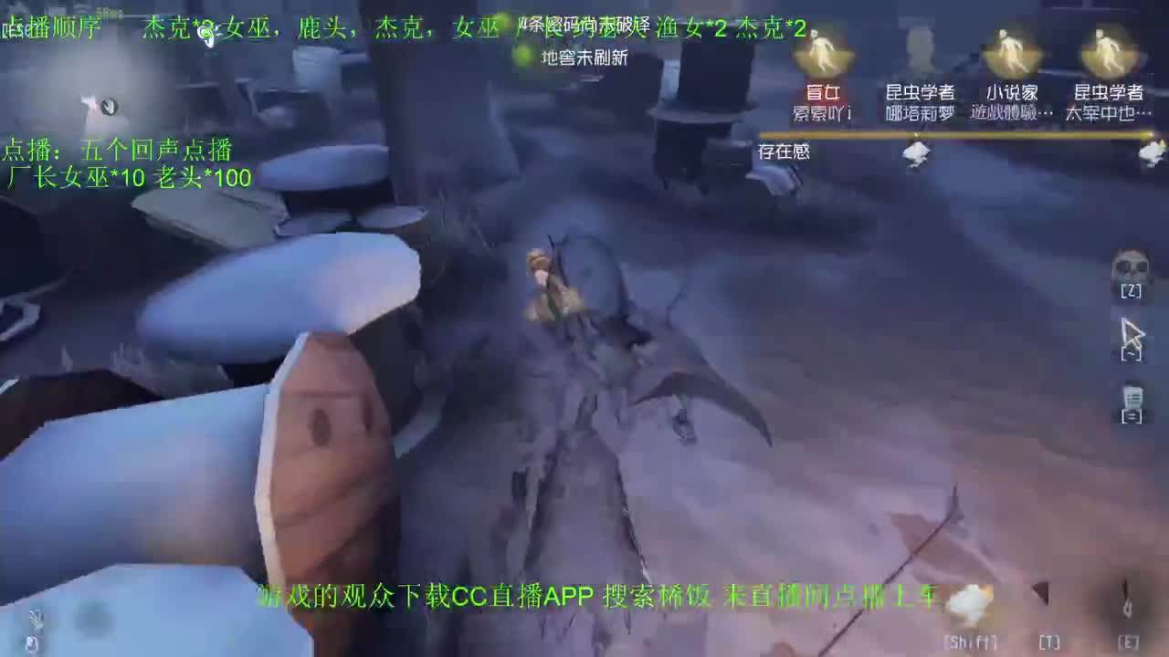 监管者点播~ 第2段