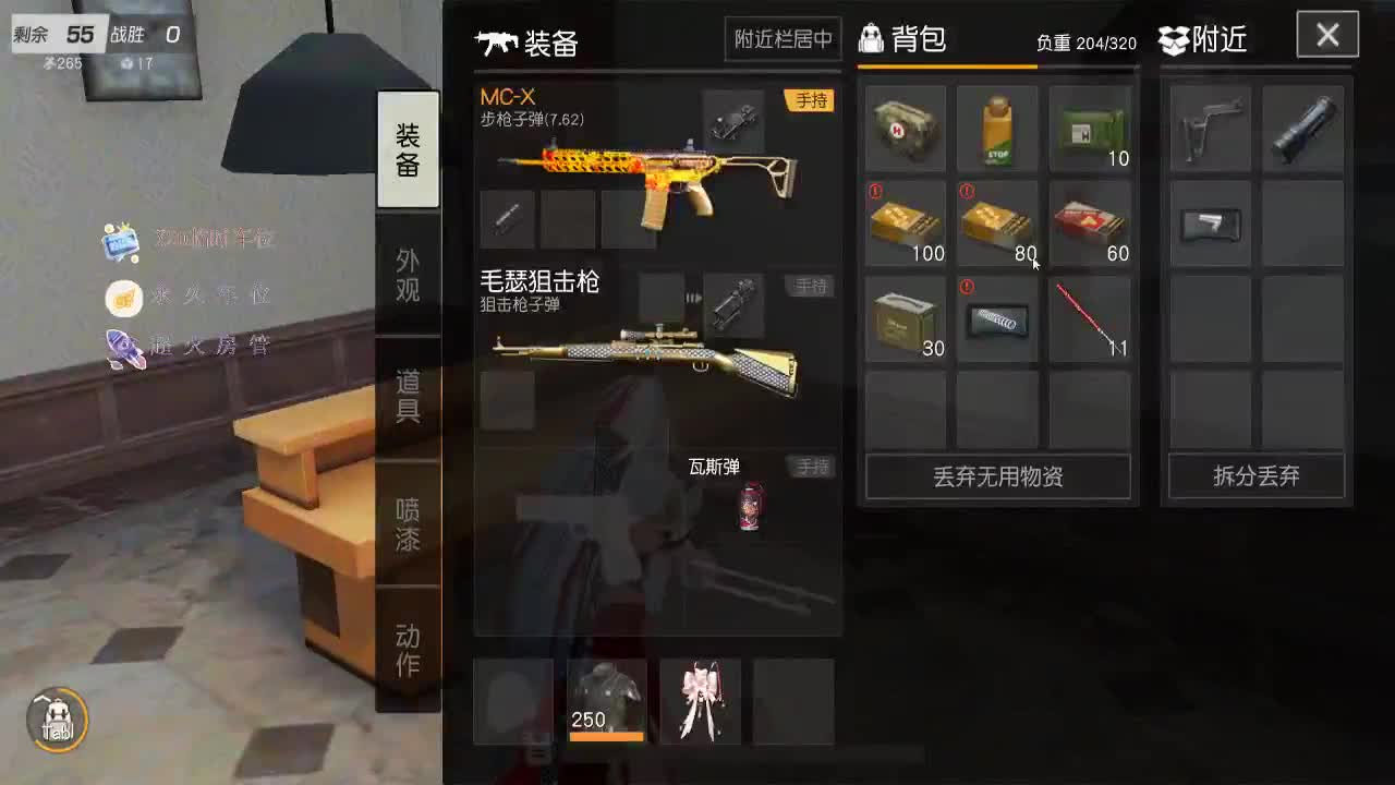 三个女人一台戏 那四个了？！ 第1段