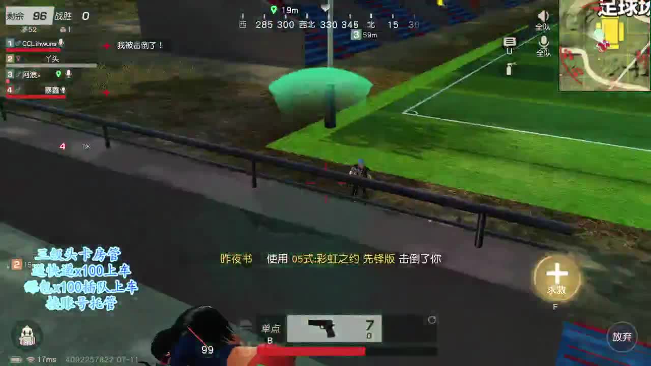 7月的砖真烫啊 第1段