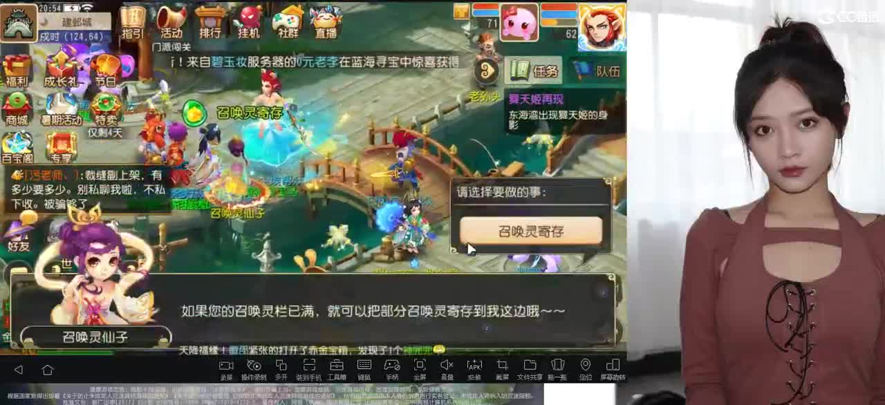 正在抽1000级百宝阁时装 第1段