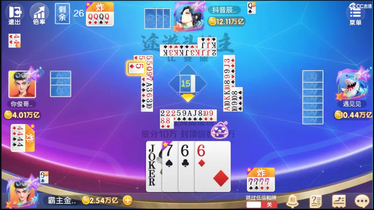 剑会天下